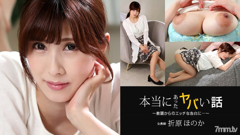 050422_001 一个非常危险的故事——来自副校长的调皮告白——