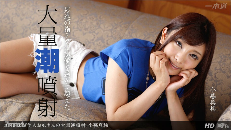 011014_734 海量潮注入纤细美妹